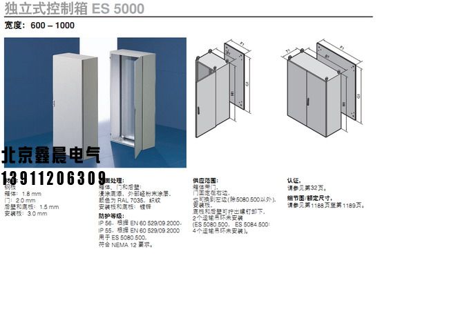 PS柜1。2.jpg